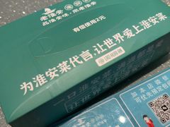-老淮安·淮安菜(淮阴区店)