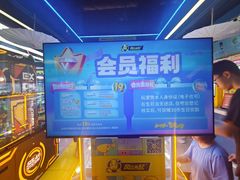 -风云再起游乐汇(北京西单西西友谊店)