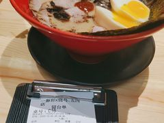 -一豚轩·烧鸟·豚骨拉面(五四路店)