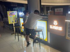 -乐邦快修手机电脑维修回收(打浦桥日月光店)