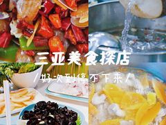 -亚龙湾中心广场