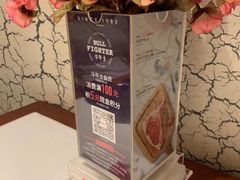 -斗牛士牛排(南京东路店)