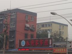 iphone_upload_pic-春饼家常菜(百子湾店)