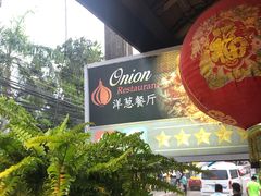 -Onion restaurant