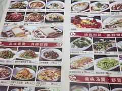 -乾园(世纪都会店)