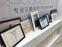 -固瑞齿科(国贸门诊店)