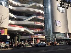 -星巴克(常德友阿国际广场店)