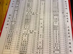 菜单-城门洞老火锅(胜利路店)