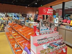 -MARSMART PETS火星宠物超市(1733店)