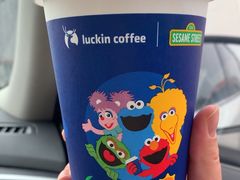 -瑞幸咖啡(淮安大学城店)