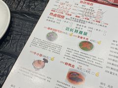 -重庆大队长火锅(凤城八路店)