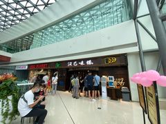 门面-汉巴味德(大悦城店)