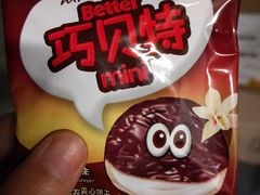 -周黑鸭(合肥滨湖区庐州大道悦方购物中心店)