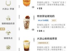 -东莞松山湖万象汇