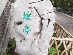 -济南大明湖景区