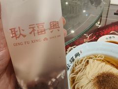 -耿福兴(凤凰美食街店)