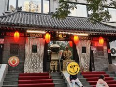 -三义和酒楼(广渠门店)