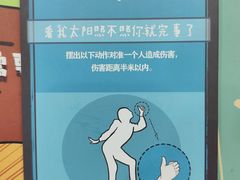 -十二宫Zodiac全息剧本杀推理馆(大世界店)
