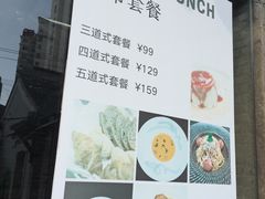 -CHASE Modern Cuisine(崇宁路店)