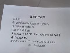 -中国人民解放军第九医学中心(306医院)