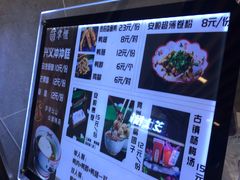 -吃塘·黔贵