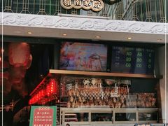 门面-大鸽饭(北京路店)