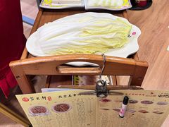 -芦月轩羊蝎子(劲松店)