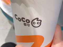 -CoCo都可(中集店)