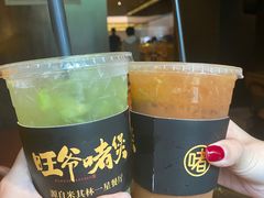 -旺爷砂锅·茶作(国贸城店)