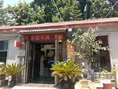 南瓜汁-东家小院金汤酸菜鱼(南阳路店)