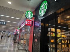 -星巴克(天津火车站店)