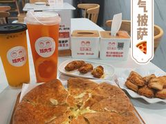 -烁先生披萨·儿童餐下午茶(河南岸店)