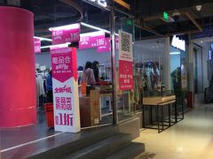 -唯品仓(东山锦轩·现代城店)