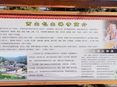 -灵顺寺