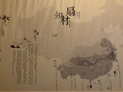-無用生活空间(北京店)