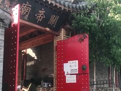 -北山公园