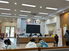 -固生堂中医·针灸·推拿·中药(苏州三元坊分院)