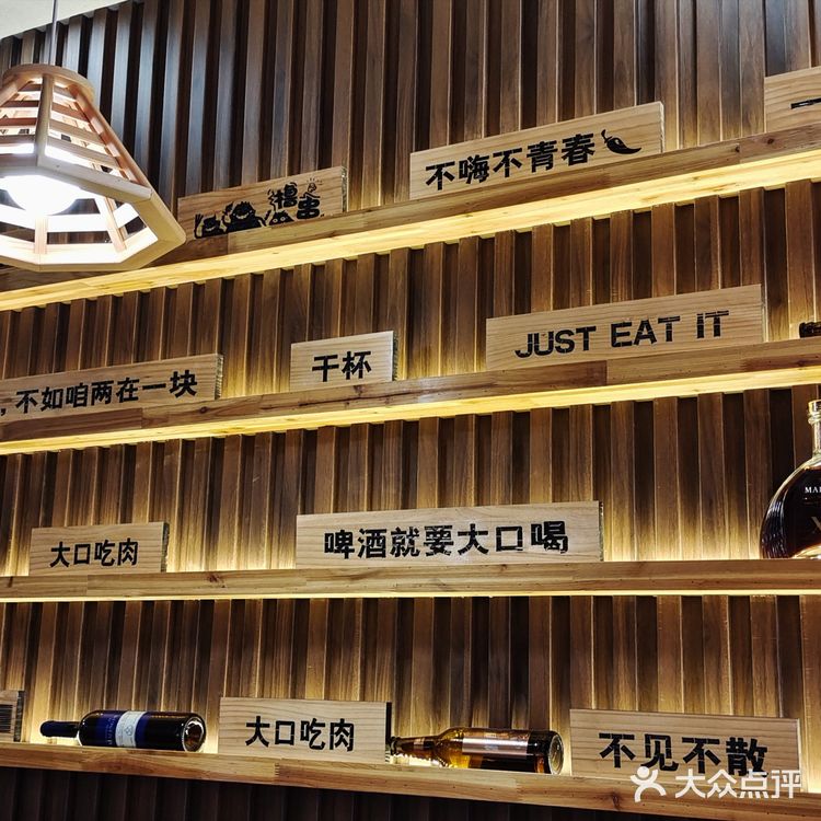 东阳探店｜李家木屋烧烤