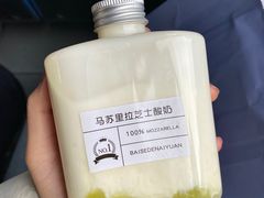 -白色日记·手作酸奶(麦凯乐店)