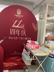 -华美国际月子会所(合生店)