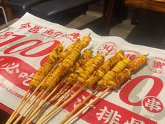 -今邕烧烤(西大店)