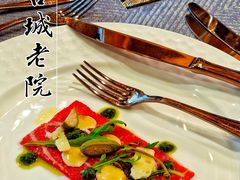 -北京古城老院厉晓麟精致菜