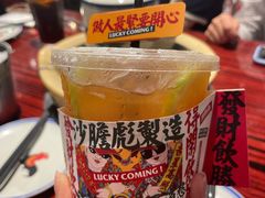 -沙胆彪炭炉牛杂煲(上海日月光广场店)