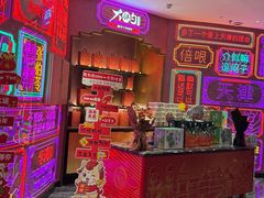 -大铁勺新津菜(迎水道店)