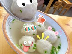 -登兴鱼丸