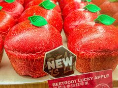 -PAPER STONE BAKERY(天环店)