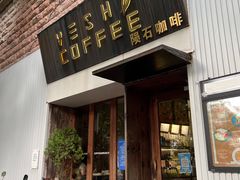 -VESH COFFEE(定西路店)