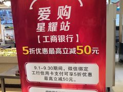 -清真马家美食城•海鲜•青岛菜•火锅(延安三路店)