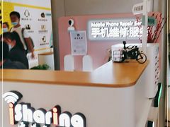 -爱畅享华为苹果手机维修服务(虹口龙之梦店)