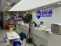 -新航道雅思托福·留学·考研培训(人民广场校区)